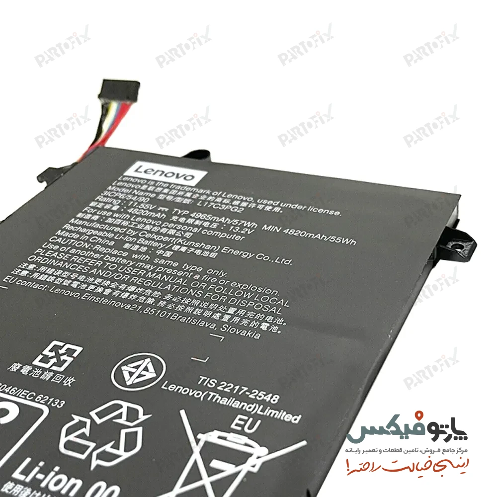 باتری اورجینال لپ تاپ لنوو Legion Y730-15 پارت نامبر L17C3PG2